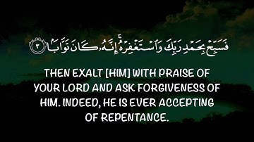 110| An Nasr (English Translation) The Divine Support سورة النصر