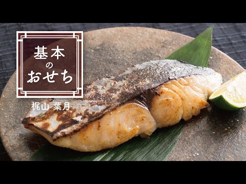 サワラ レシピ フライパン