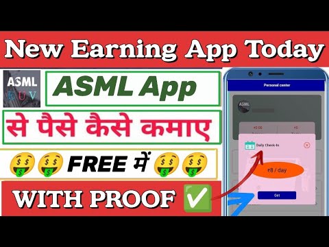 Asml App | Asml App se paise kaise kamaye | Asml app real or fake | Online Paise Kaise kamaye