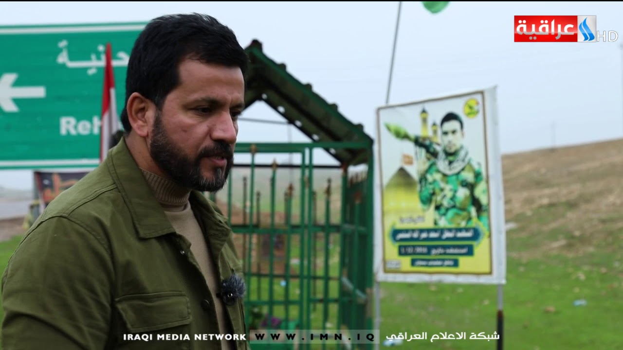 ذاكرة طريق جزيرة سامراء تقديم علي جواد