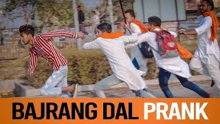 Bajrang Dal Prank On Valentine's Day | Bajrang Dal Prank | Bajrang Dal Valentine's Day 2023