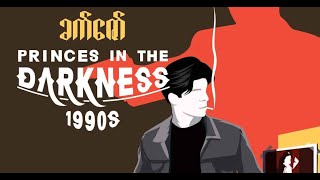 Princes In The Darkness 1990