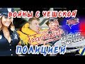 Как мы БОДАЛИСЬ с чешской полицией/Украинские агентуры по трудоустройству