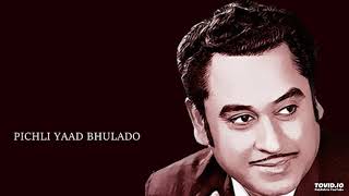 Vignette de la vidéo "PICHLI YAAD BHULADO - KISHORE KUMAR - OLD MELODIES HINDI"