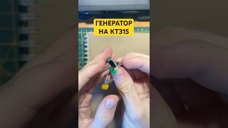 ПРОСТЫЕ СХЕМЫ Ч. 1 #top #tool #tech #electronic #popular #science #youtubeshorts #funny #arduino