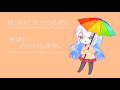 OSSM💧 Rain's Message「雨のメッセージ」を歌ってみた〔✦あえる〕