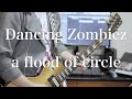 Dancing Zombiez / a flood of circle - guitar cover by からす