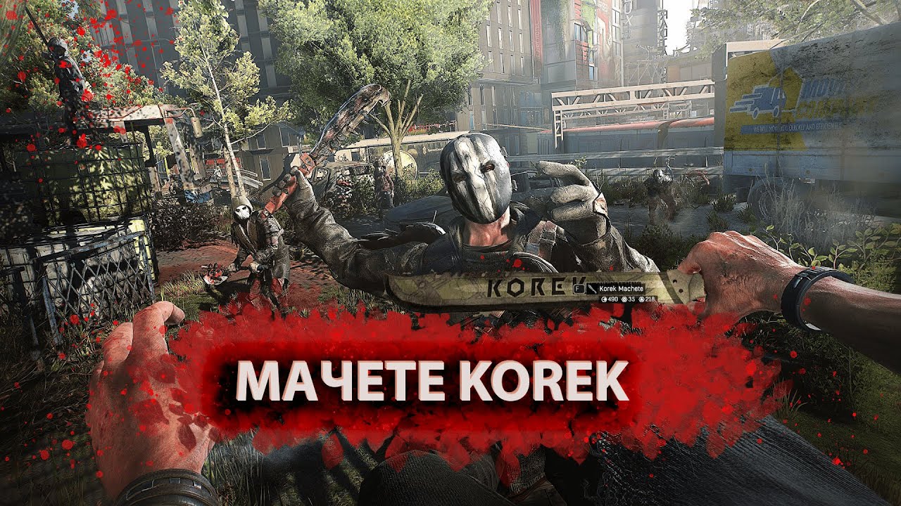 Корек мачете. Мачете корек в Dying Light. Мачете Dying Light 2. Мачете корек 2.0 в Dying Light.