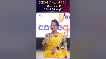 CODING లో నాకు నాలెడ్జ్ లేదు.. CODEGNAN లో 2 నెలలకే నేర్చుకున్నాను | Codegnan | #CodingJourney