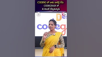 CODING లో నాకు నాలెడ్జ్ లేదు.. CODEGNAN లో 2 నెలలకే నేర్చుకున్నాను | Codegnan | #CodingJourney