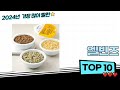 2025년 인기 엘빈즈 검색순위  BEST 10