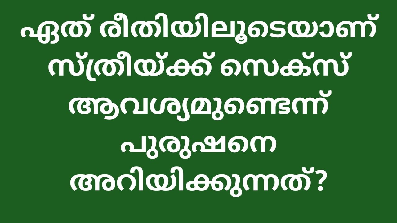പൊതുവിജ്ഞാനം ചോദ്യങ്ങളും ഉത്തരങ്ങളും