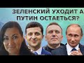 Навальный связан с Ватиканом? Кому он подчиняется? Большая политика | Перезалив стрима