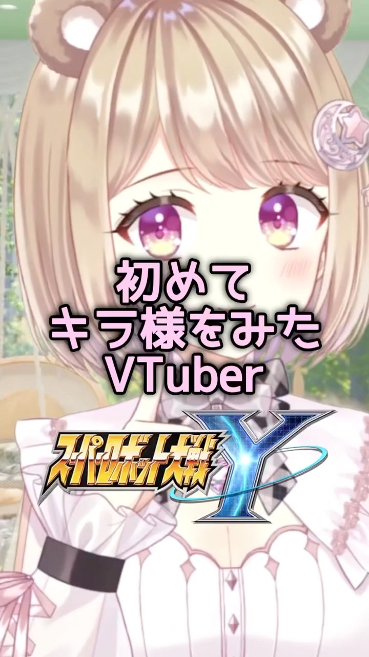 心星ひなまる-konose hinamaru - YouTube