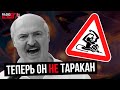 Что случилось с Лукашенко? Почему он обижается? Новый standup// ПАДЗЕІ з @vso_otnositelno​