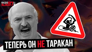 Что случилось с Лукашенко? Почему он обижается? Новый standup// ПАДЗЕІ з @vso_otnositelno​