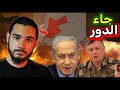 هل تدخل اسرائيل حرب مع الاردن