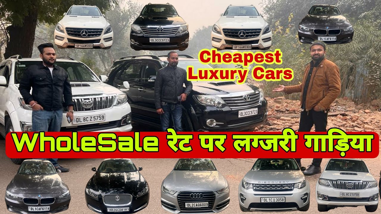 cheapest-price-of-luxury-car-in-delhi-low-budget-luxury-cars-second