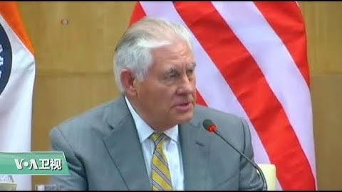 VOA连线：美国务卿：强化美印新兴联盟，致力反恐