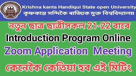 Kkhsou New Admission 21-22 A Introduction program ll Most Important Miting