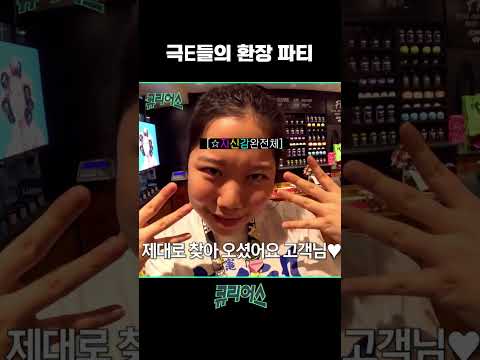 실제상황 <strong>성수동에서</strong>