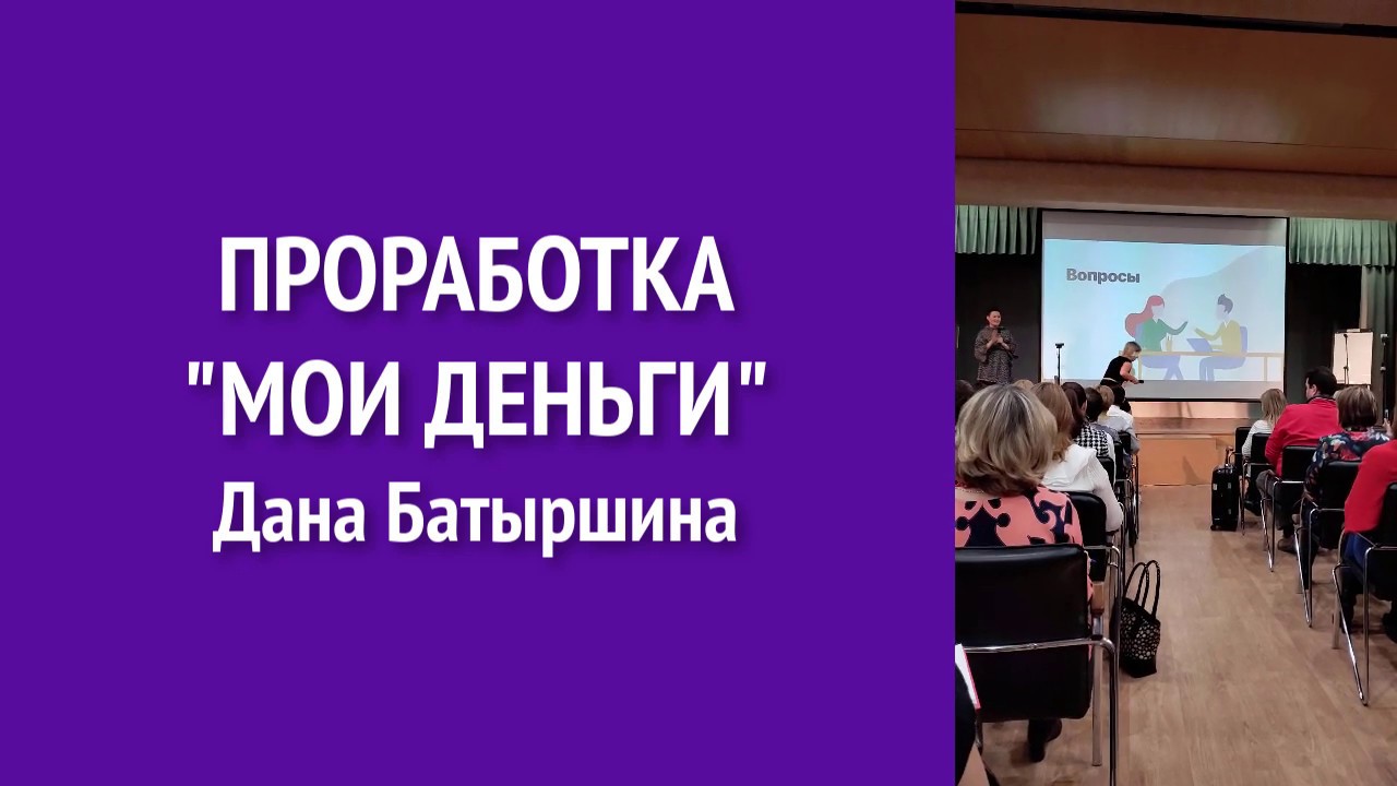 Негативные установки примеры. Мои приложения и игры на телефоне. Негативные и позитивные установки примеры. Негативные установки. Жизненные установки примеры.