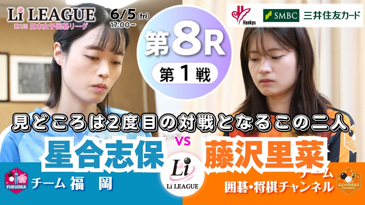 囲碁の日本棋院