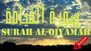 Surah Al-Qiyamah Mohamed El Menchaoui ⏳ سورة القيامة تلاوة هادئة محمد المنشاوي