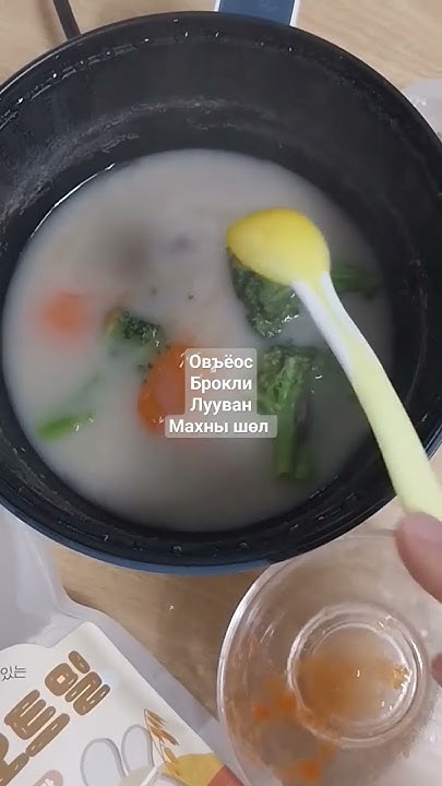 Баяжуулсан бантан (7сартай маамуу) Нярай хүүхдийн өтгөн хаталтанд юу ...