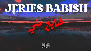 Jeries Babish - Daye3 Meni | جريس بابيش -  ضايع مني  (Official Visual Clip) Resimi