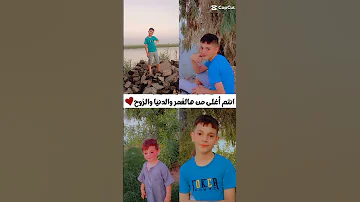اولادي قره عيني 