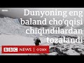 Дунё томини тонналаб чиқиндидан қандай тозалашди? BBC News O'zbek