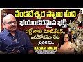 Music Director Kalyani Malik Exclusive Full Interview With Journalist Anjali