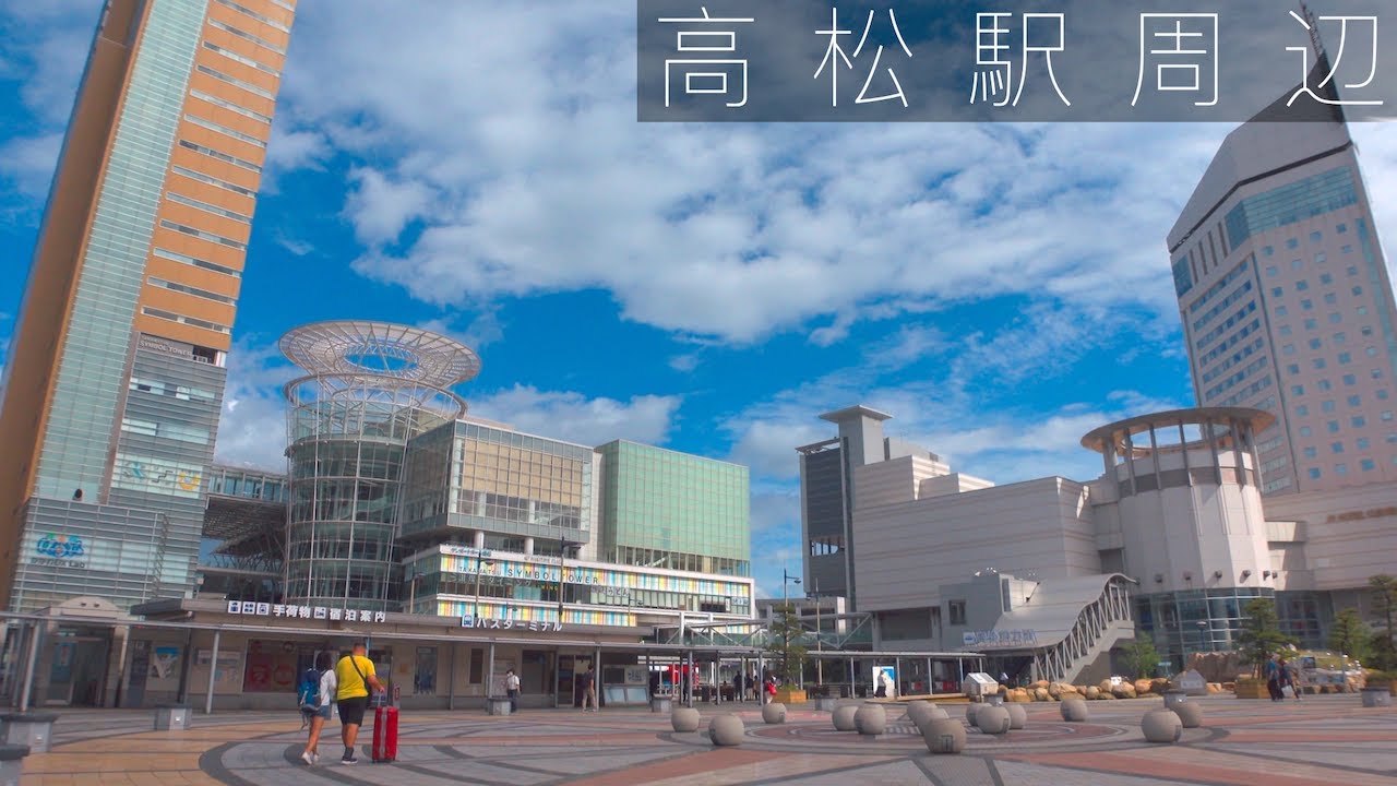 【香川】高松駅周辺散歩【4K HDR】 - YouTube