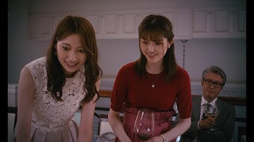 映画『東京ワイン会ピープル』予告編　和田秀樹監督versions