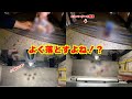 エレベーターの隙間によく落とされているものランキング
