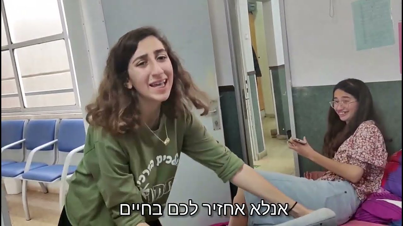 אם הכיתה הייתה כנה 😜