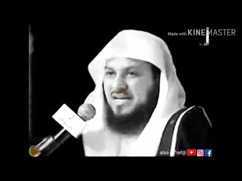 علاج الهم و الحزن والاكتئاب الشيخ محمد العريفي