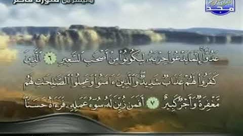 تلاوة نادرة للشيخ شعبان عبد العزيز الصياد ما تيسر من سورة فاطر