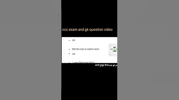 ccc question paper,ccc,exam,question,paper,practice,set,preparation,most important,model,#shorts