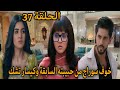 مسلسل عروس المستقبل الحلقة 37 خوف سوراج من حبيبته السابقة وكيسار تشك مسلسل عروس المستقبل الحلقة 37 خوف سوراج من حبيبته السابقة وكيسار تشك