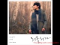 이승기 되돌리다 이승기 되돌리다