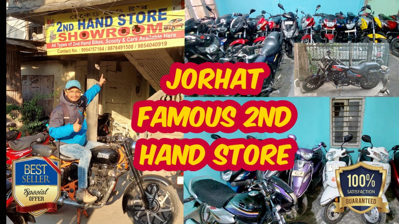 2nd Hand Store Jorhat ,second hand showroom #secondhandbikes #cheapprice Jorhat Arindom Hazarika