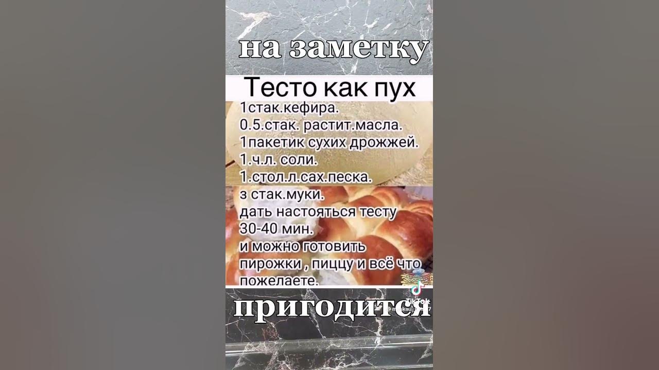 Тест как пух. Тест как пух