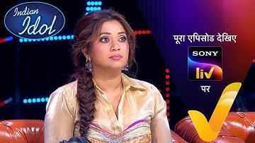 NEW! Indian Idol S16 - With Udit Narayan And Kavita Krishnamurthy | Ep 17 | 13 Dec 2025 | Teaser