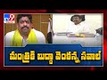 Minister Vellampalli behind corruption in Kanaka Durga temple: Buddha Venkanna