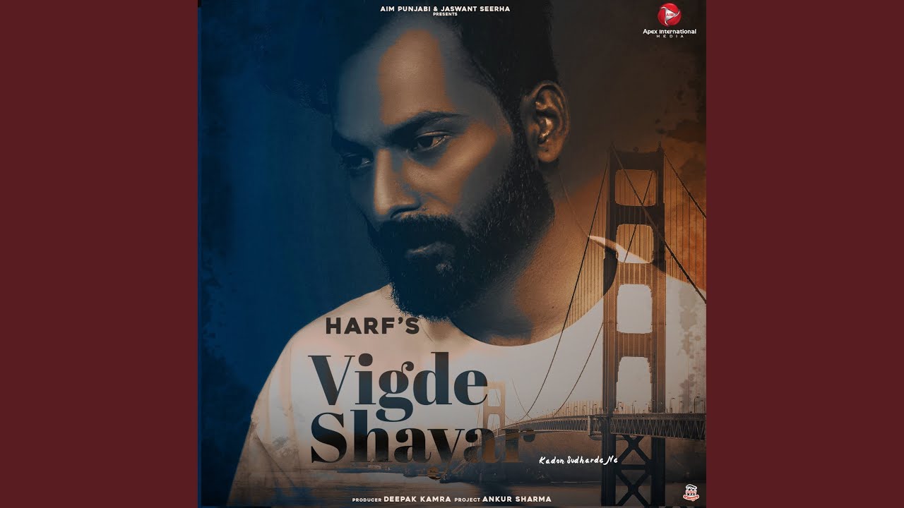 Pagal YouTube