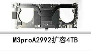 MacBookPro M3pro A2992 扩容4T, 存储翻倍，快乐翻倍 #macbookpro #mac #扩容