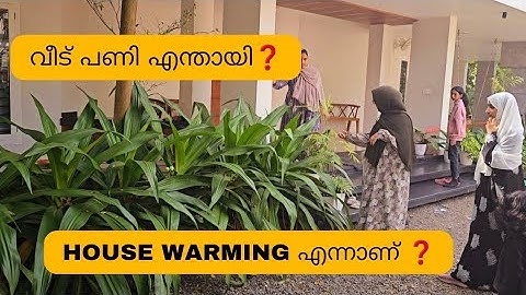 വീട് പണി എന്തായി ❓ house warming എന്നാണ് ❓Ayeshas kitchen kerala vlog