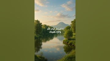 سورة يونس (المنشاوى) #سورة_يونس #قرآن #قران #اسلام #تلاوات #الله #quran #islam #المنشاوي #الحمدلله